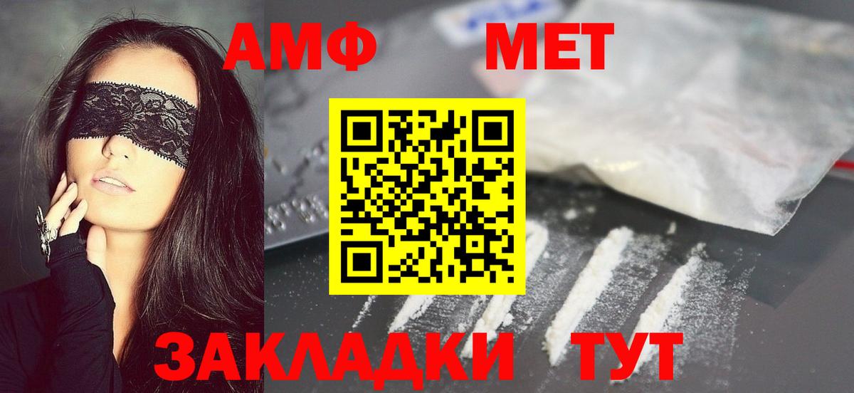 Метамфетамин Декстрометамфетамин 99.9% Самара