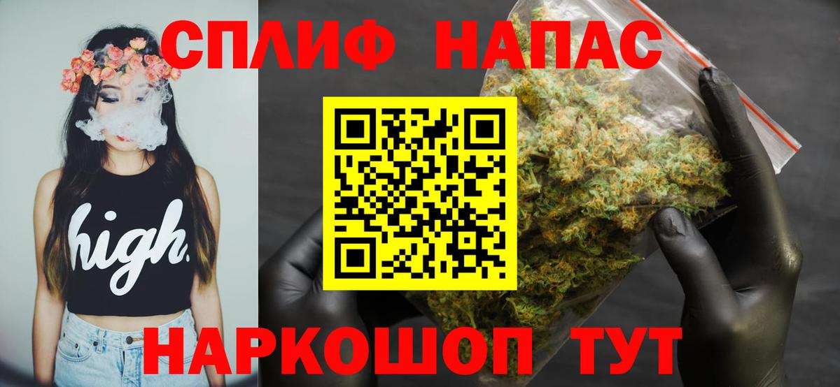 Самара  Бошки марихуана индика  Каннабис семена  Шишки марихуана конопля  Бошки марихуана Ganja  Вход с VPN 