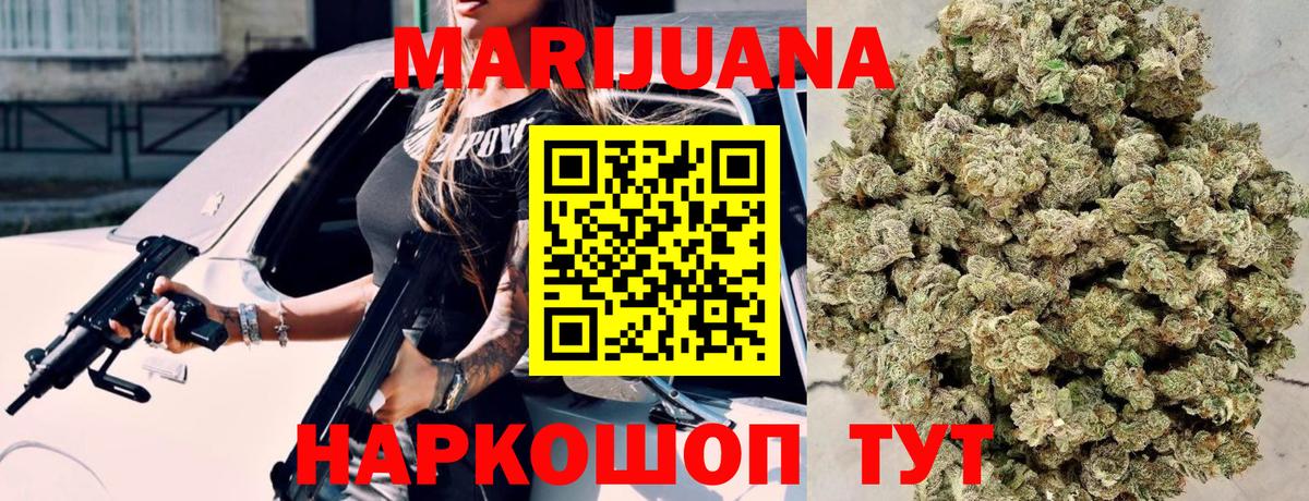 Канабис конопля Самара